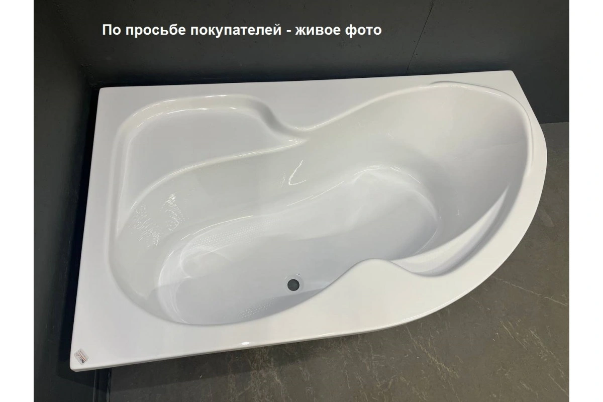Ванна акриловая Relisan Adara 170х100 L левая от магазина Vanna-Vanna.ru!