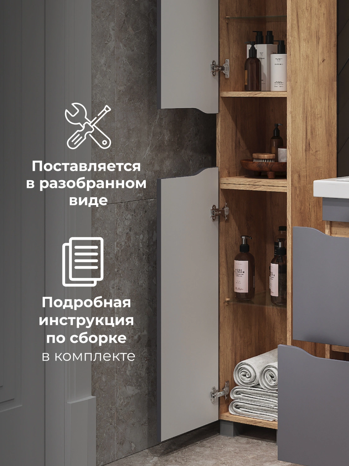 Пенал Vigo Wave 30 напольный, 348 дуб золотой от магазина Vanna-Vanna.ru!