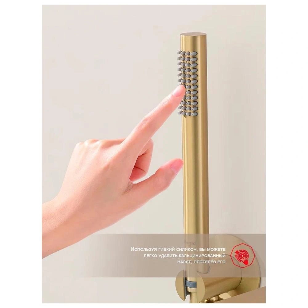 Смеситель для ванны встраиваемый Raglo R07.32.03, золотой сатин