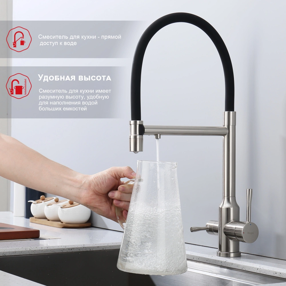 Смеситель для кухни с подключением фильтра Raglo R81.63.05, сатин от магазина Vanna-Vanna.ru!