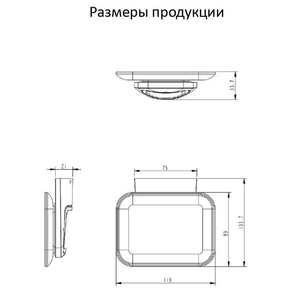 Мыльница Grocenberg AC0058BG, графит от магазина Vanna-Vanna.ru!