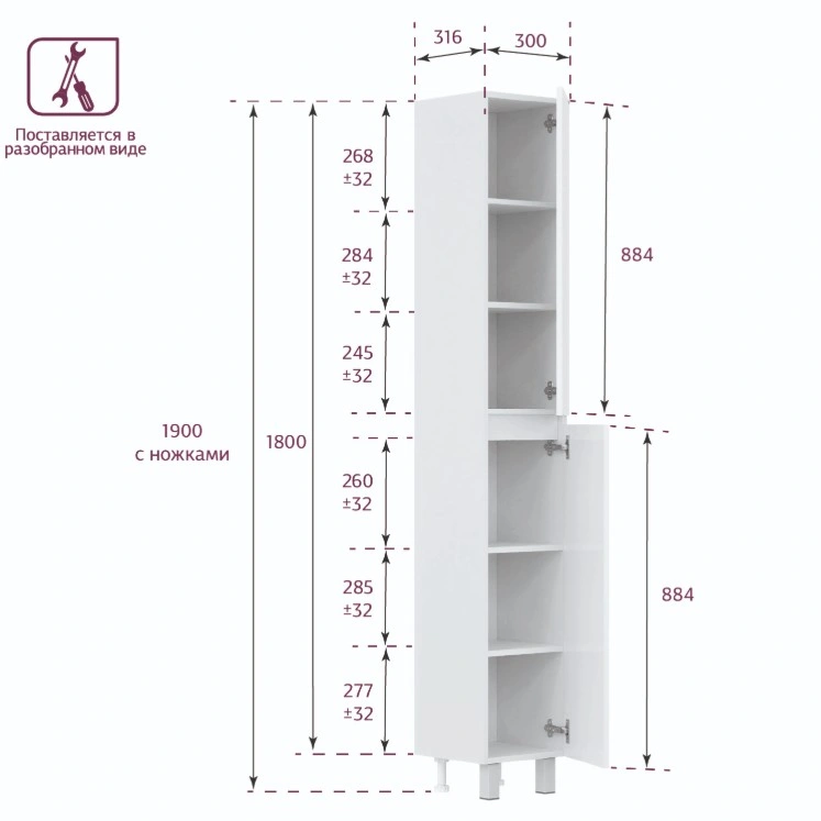 Пенал Onika Элита 30 L/R напольный, белый, универсальный, (разборный) от магазина Vanna-Vanna.ru!
