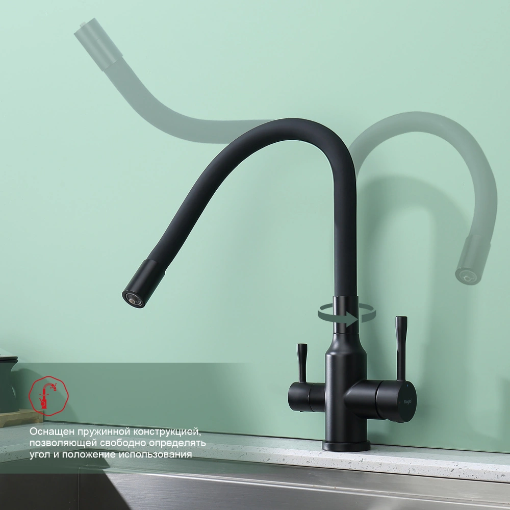 Смеситель для кухни с подключением фильтра Raglo R81.64.06, черный
