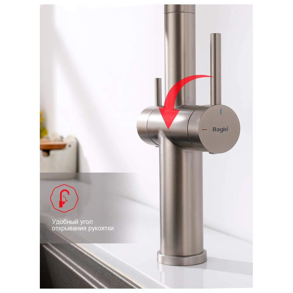 Смеситель для кухни с подключением фильтра Raglo R20.63.05, сатин от магазина Vanna-Vanna.ru!
