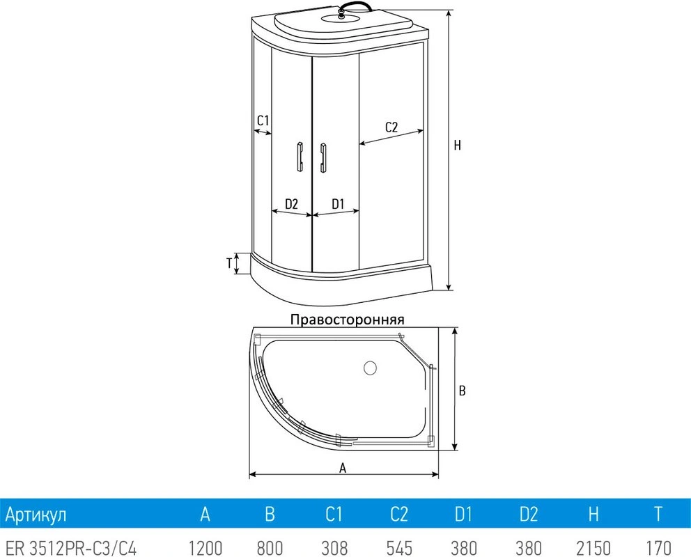 Душевая кабина Erlit Comfort ER3512PR-C3-RUS 120х80 от магазина Vanna-Vanna.ru!