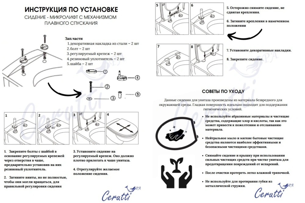 Унитаз Ceruttispa CLIO Aria Tornado CT10582 подвесной, белый от магазина Vanna-Vanna.ru!