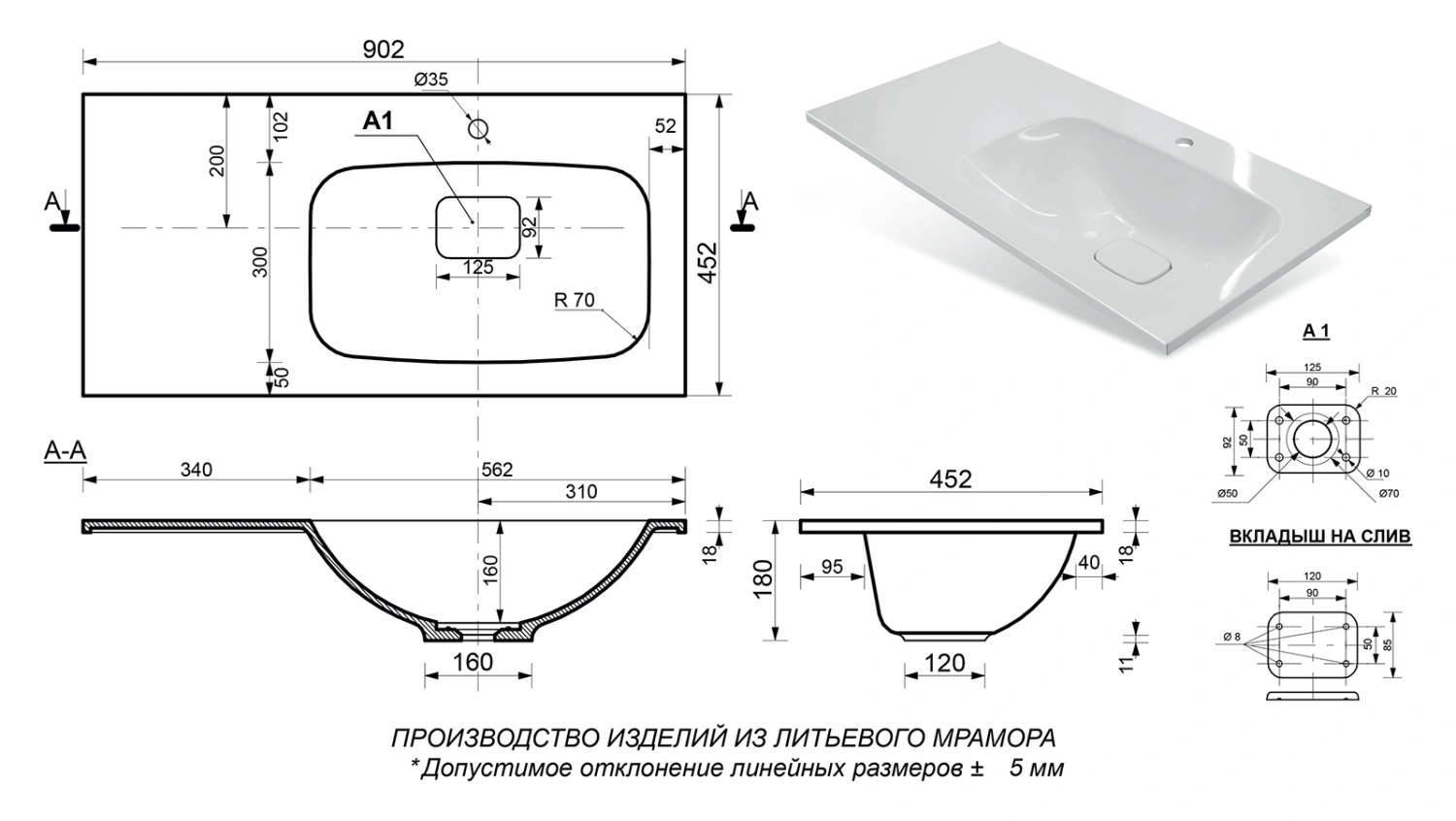 Тумба с раковиной Misty Купер 90 с бельевой корзиной, R, белый