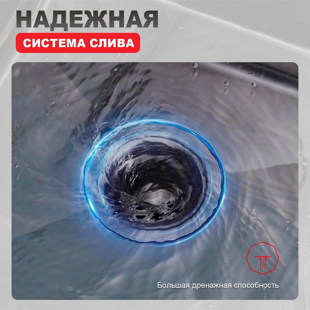 Кухонная мойка Raglo R703.5044.09, комплект, графит от магазина Vanna-Vanna.ru!
