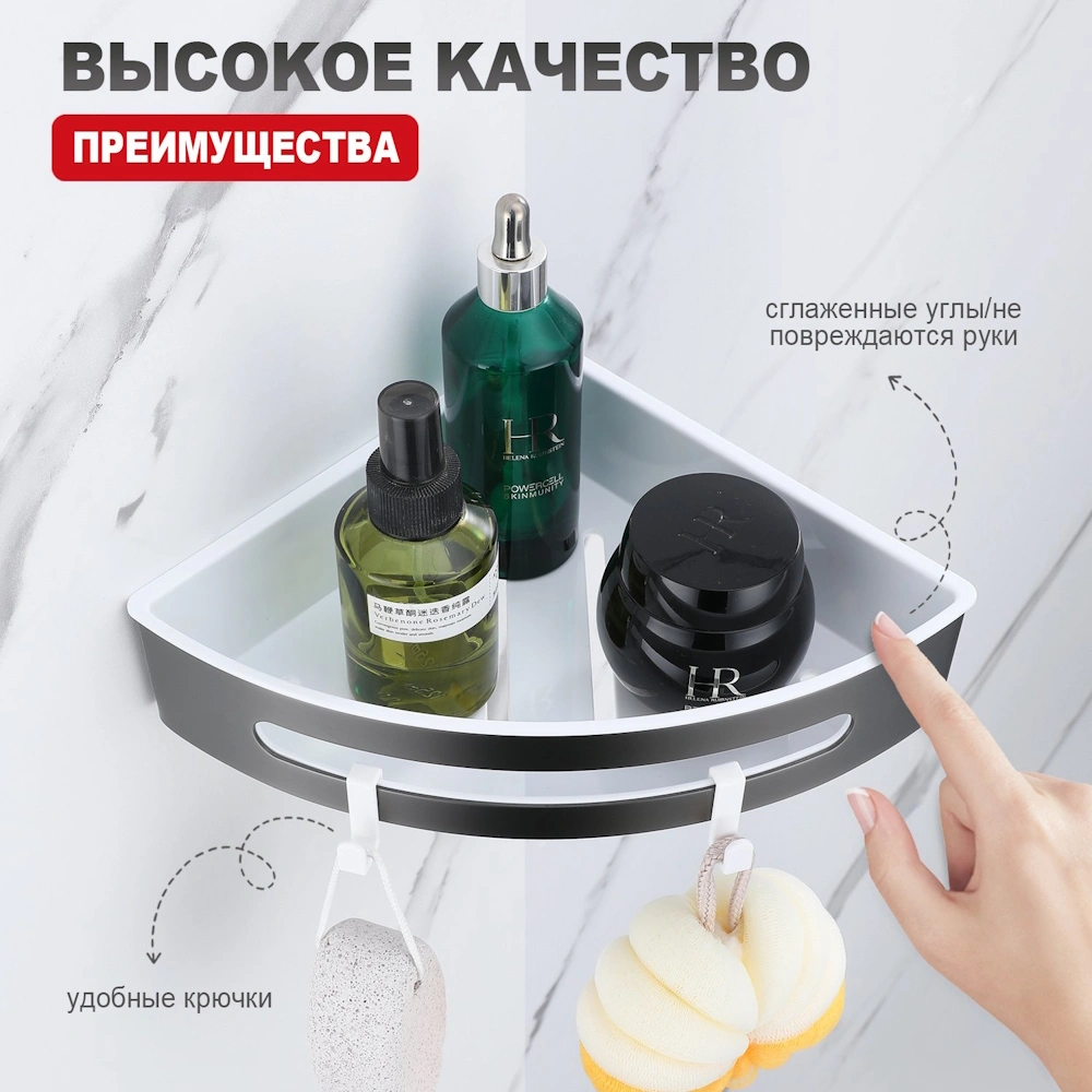 Полка угловая Raglo R340.01.09, графит от магазина Vanna-Vanna.ru!
