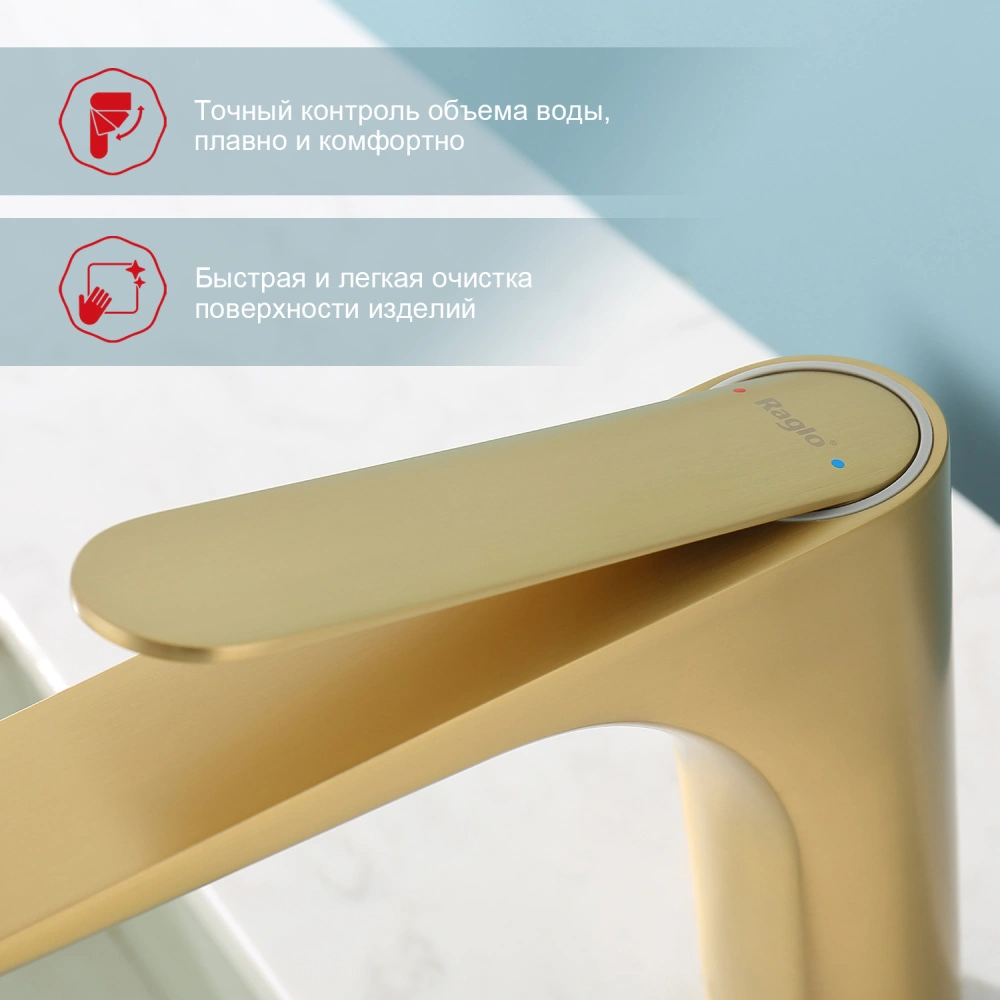 Смеситель для раковины Raglo R21.10.03, золотой сатин от магазина Vanna-Vanna.ru!