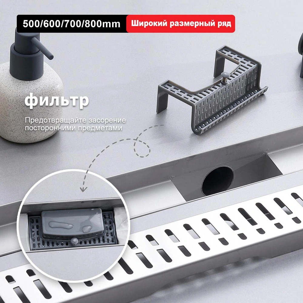 Душевой лоток Raglo R650.60.05, сатин от магазина Vanna-Vanna.ru!