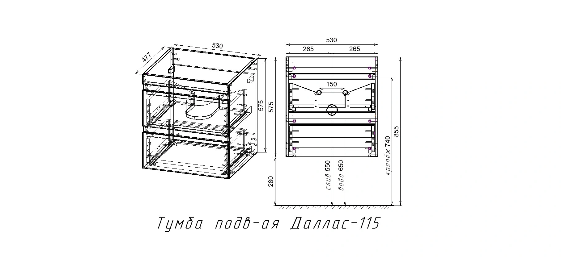 Тумба подвесная Style Line Даллас 55 серый с раковиной Даллас 1150*480 левый от магазина Vanna-Vanna.ru!