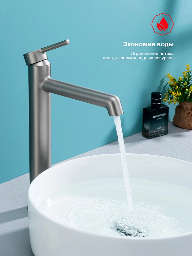 Смеситель для раковины высокий Raglo R20.15.05, сатин от магазина Vanna-Vanna.ru!