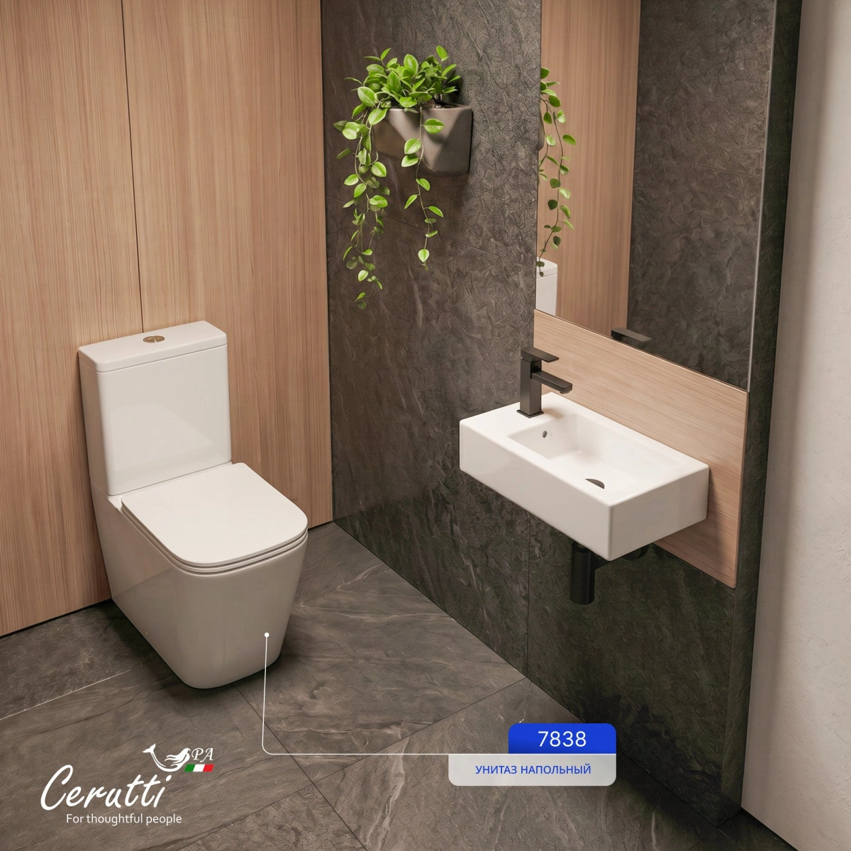 Раковина Ceruttispa CR4005R накладная, белая, прямоугольная, 500х260х140 L от магазина Vanna-Vanna.ru!