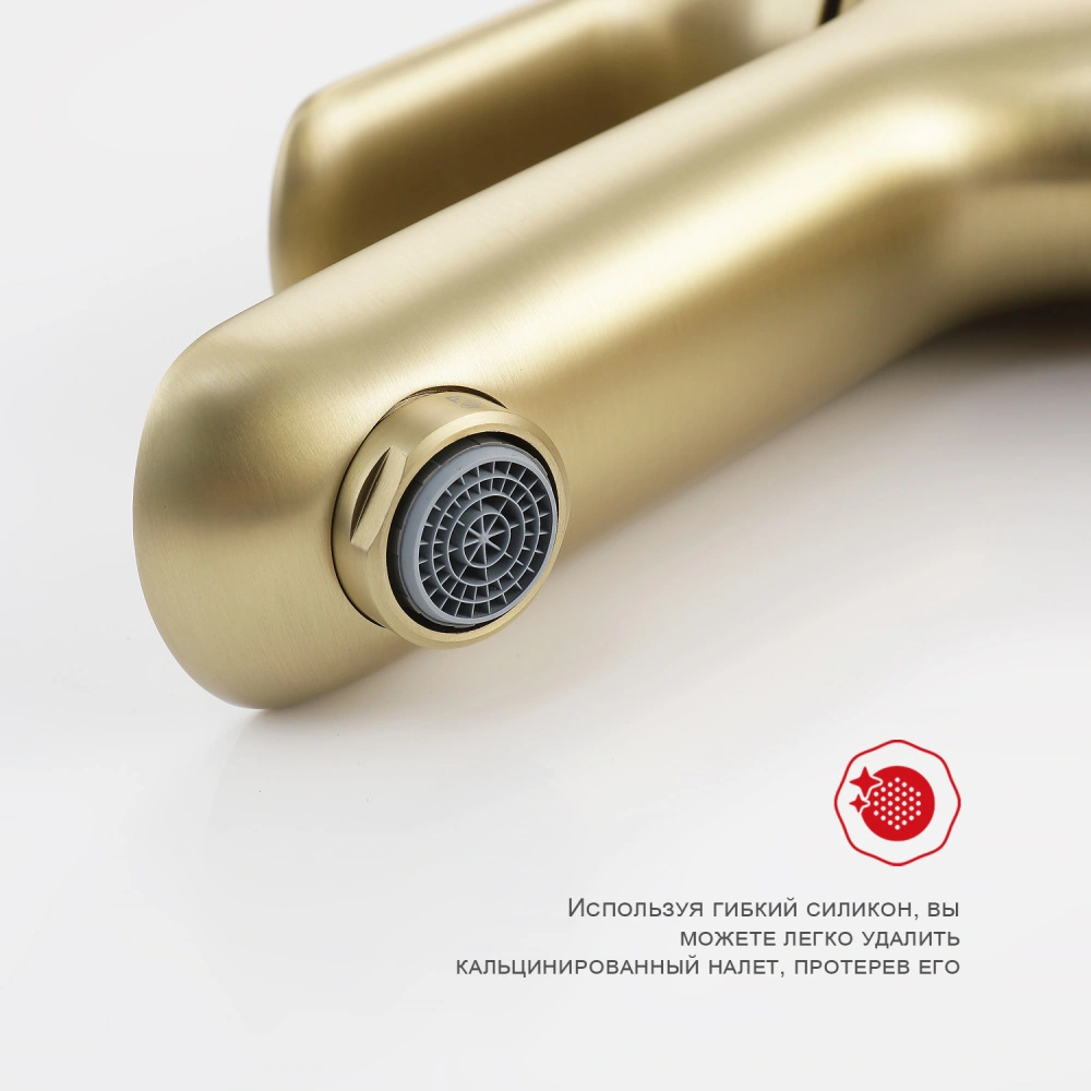 Смеситель для раковины Raglo R03.10.03, золотой сатин от магазина Vanna-Vanna.ru!