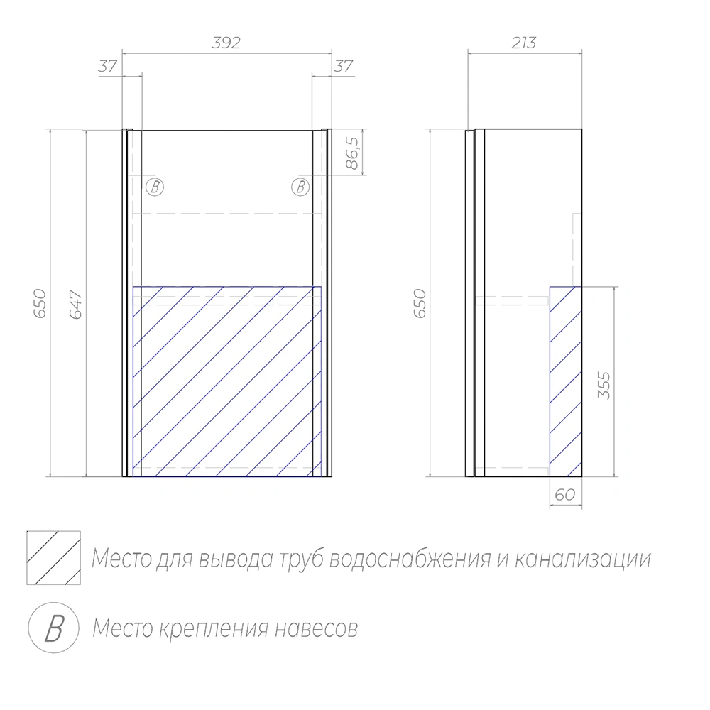 Тумба с раковиной подвесная Velvex Bio tp.BIO.BIO.MAXI.40.1D белый глянец, 40 см от магазина Vanna-Vanna.ru!