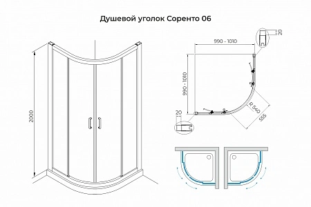 Душевой угол распашной Terminus Альба, 1000х1000х2000, хром, четверть круга, стекло прозрачное осветленное от магазина Vanna-Vanna.ru!