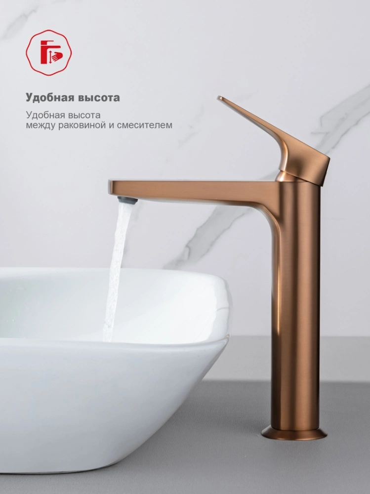 Смеситель для раковины высокий Raglo R07.15.33, медь от магазина Vanna-Vanna.ru!