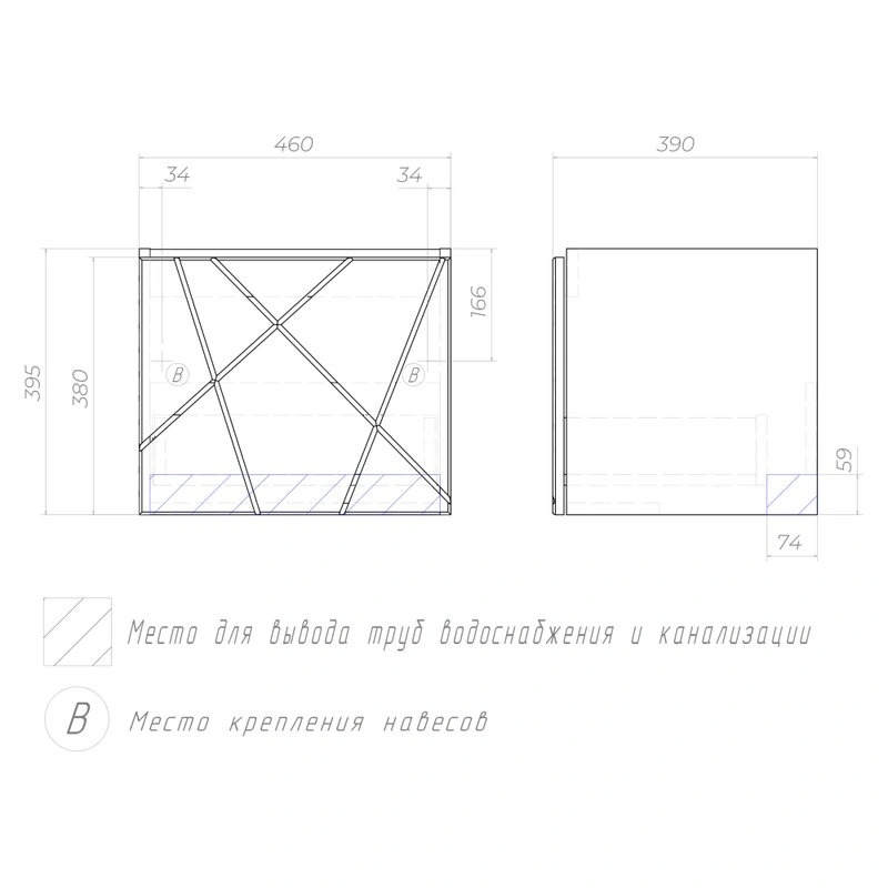 Тумба подвесная Vigo Geometry 50 с раковиной Фостер 50, белый от магазина Vanna-Vanna.ru!