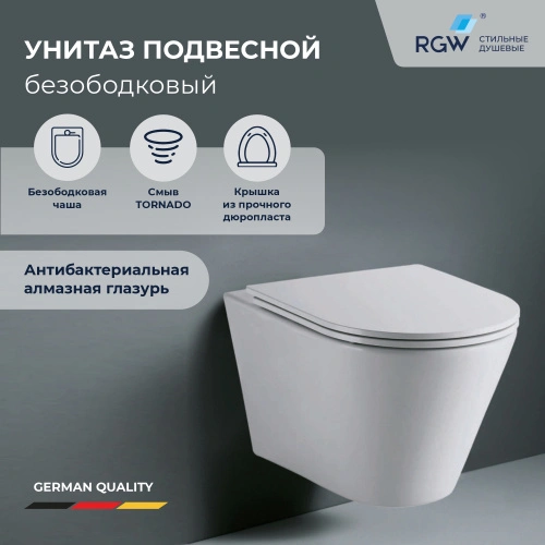Унитаз подвесной RGW SW-52 (360х485х400) от магазина Vanna-Vanna.ru!