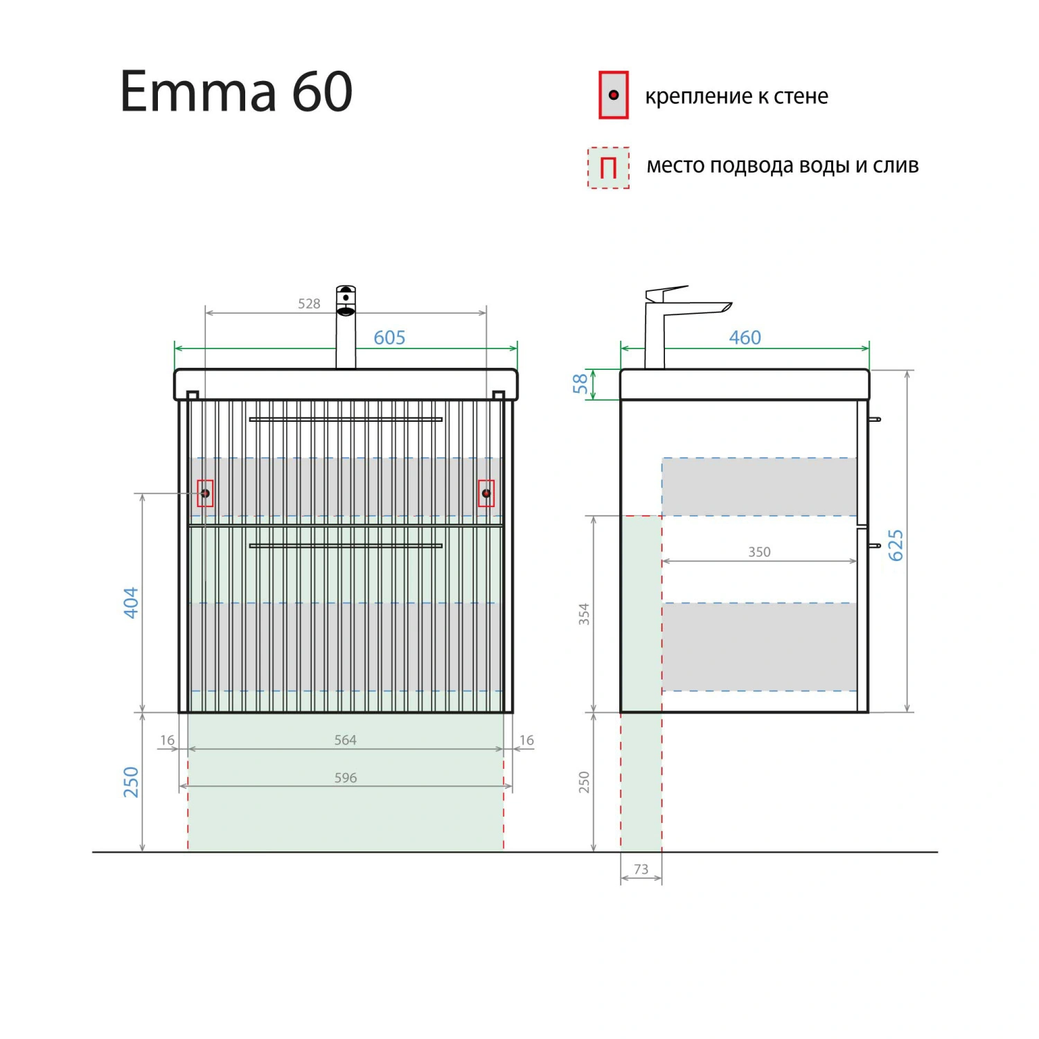 Тумба подвесная Alavann Emma 60 с раковиной Moduo 60, серый бетон от магазина Vanna-Vanna.ru!