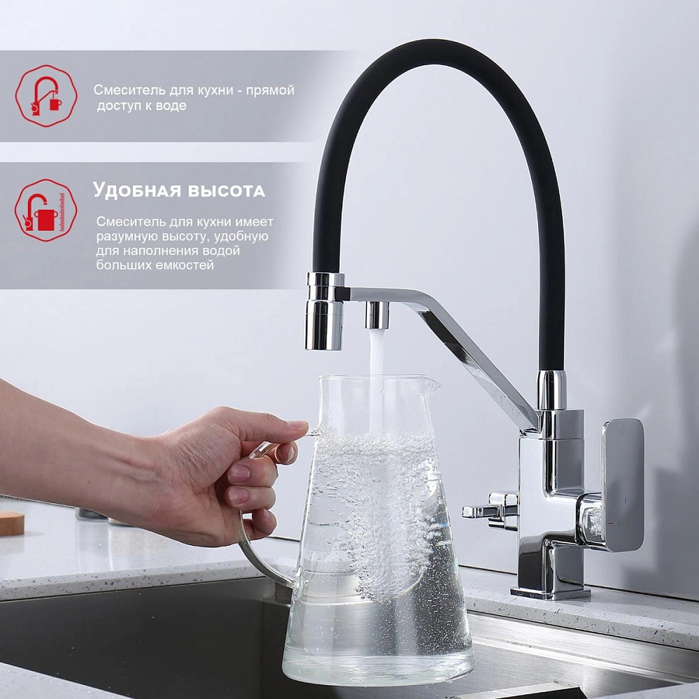 Смеситель для кухни с подключением фильтра Raglo R85.62, хром