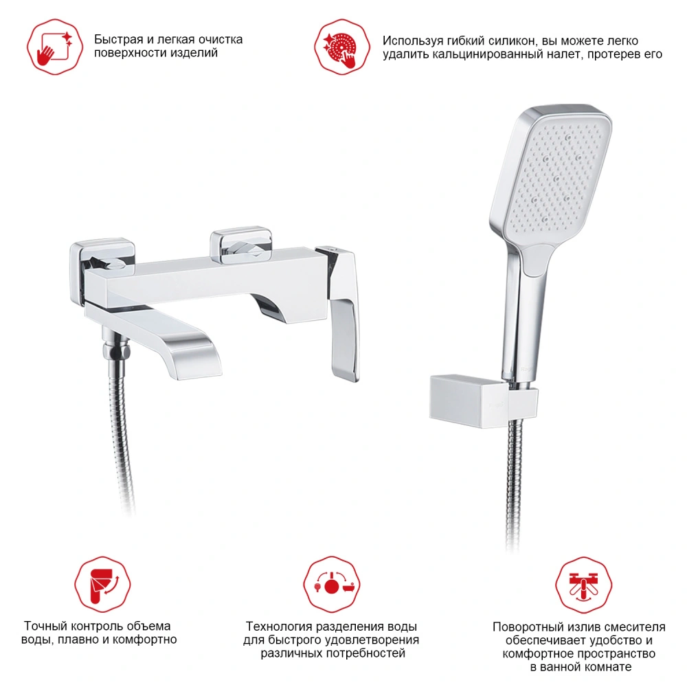 Смеситель для ванны Raglo R02.30, хром от магазина Vanna-Vanna.ru!