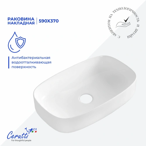 Раковина Ceruttispa CR0045 накладная, белая, прямоугольная 590х370х130 от магазина Vanna-Vanna.ru!