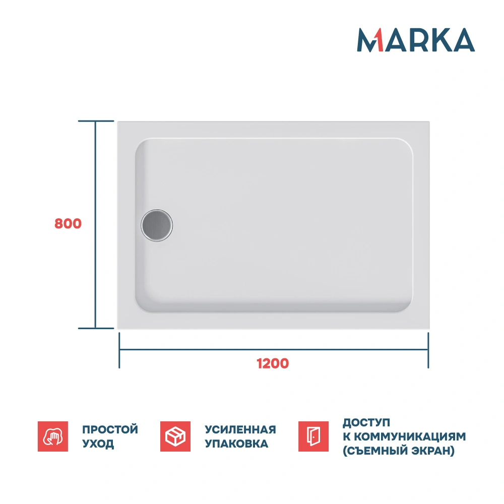 Поддон 1Marka акриловый FLAT 120х80 комплект с сифоном от магазина Vanna-Vanna.ru!