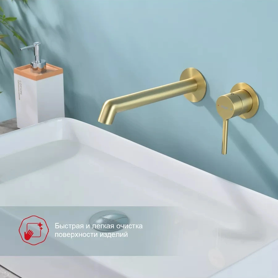 Смеситель для раковины Raglo R20.11.03, золотой сатин от магазина Vanna-Vanna.ru!
