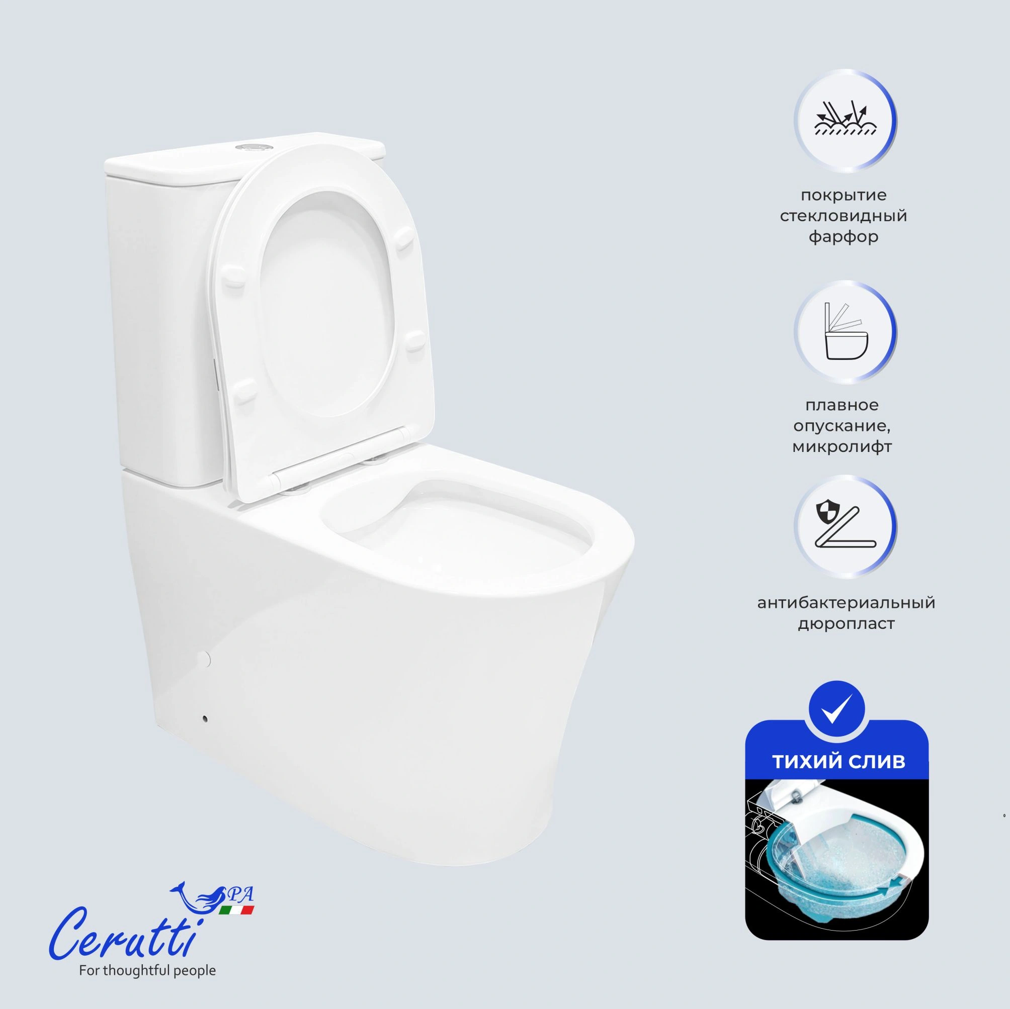 Унитаз напольный Ceruttispa АДИДЖЕ (ADIGE) CT7836 безободковый (620х365х820) от магазина Vanna-Vanna.ru!