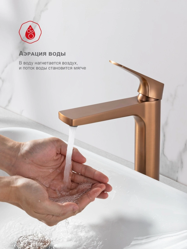 Смеситель для раковины высокий Raglo R07.15.33, медь от магазина Vanna-Vanna.ru!
