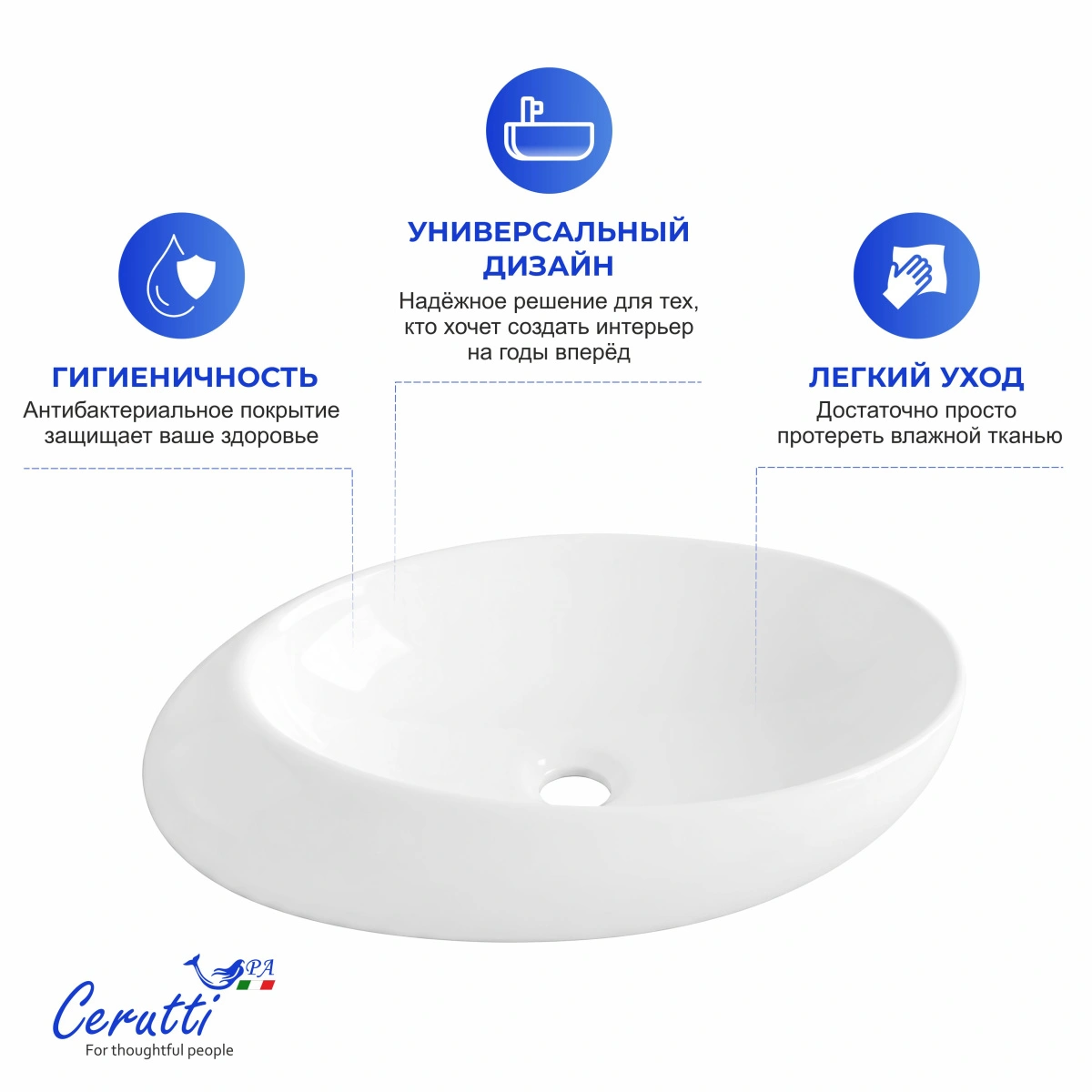 Раковина Ceruttispa CR0058B накладная, мрамор матовый белый, смещенный овал 580х370х140 от магазина Vanna-Vanna.ru!