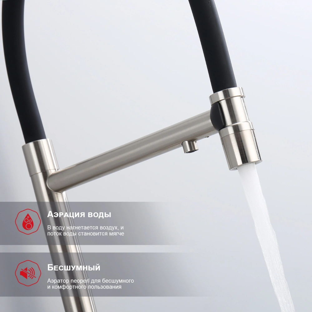 Смеситель для кухни с подключением фильтра Raglo R81.63.05, сатин от магазина Vanna-Vanna.ru!