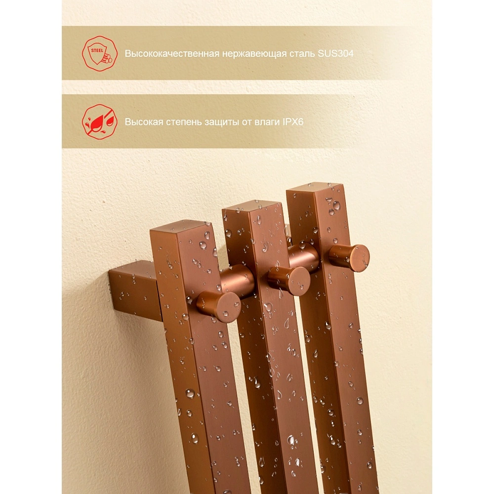 Полотенцесушитель электрический RAGLO R350.17.33 сенсорный с терморегулятором, матовая медь от магазина Vanna-Vanna.ru!