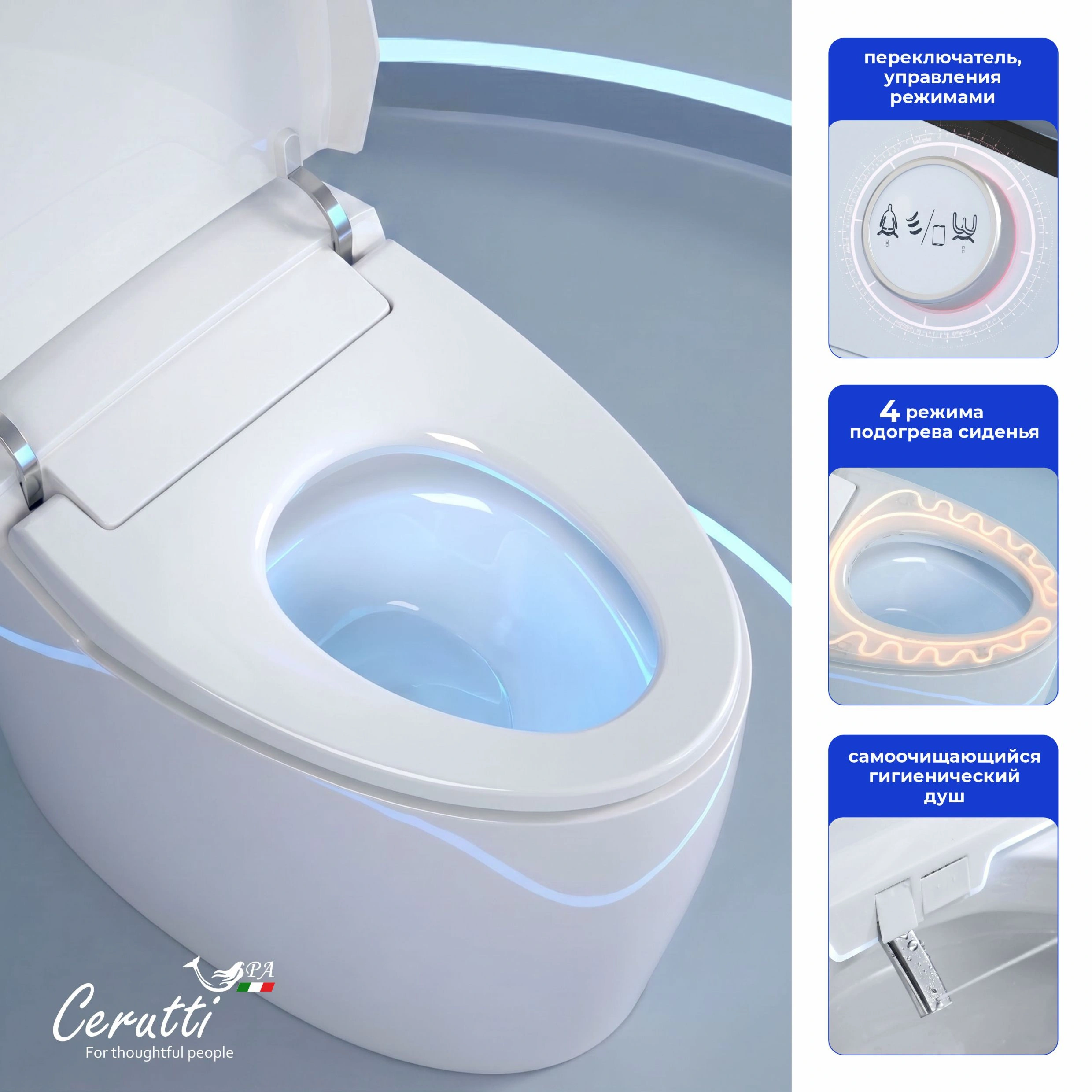 Унитаз Ceruttispa CLIO Smart CT12153 с дистанционным управлением (680x410x480), напольный, белый от магазина Vanna-Vanna.ru!