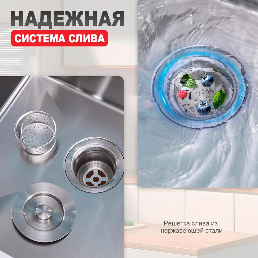 Кухонная мойка Raglo R703.5044.05, комплект, сатин