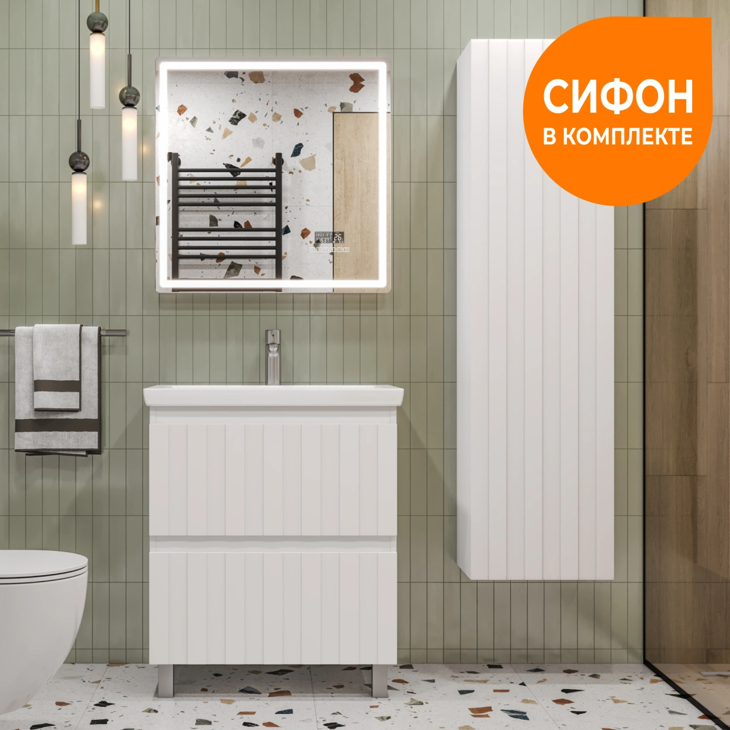 Тумба напольная Vigo Finlay 700-0-2 с раковиной Como 70, 2 ящика, белый от магазина Vanna-Vanna.ru!