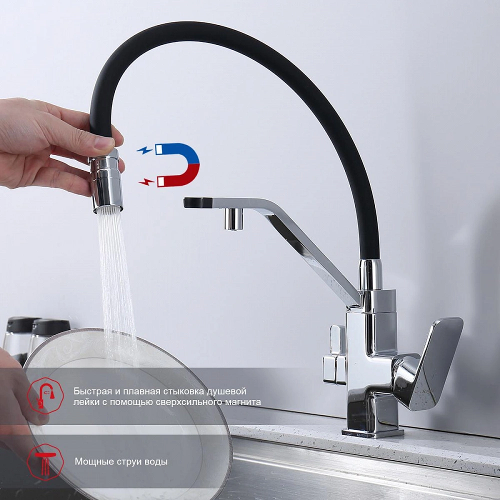 Смеситель для кухни с подключением фильтра Raglo R85.62, хром