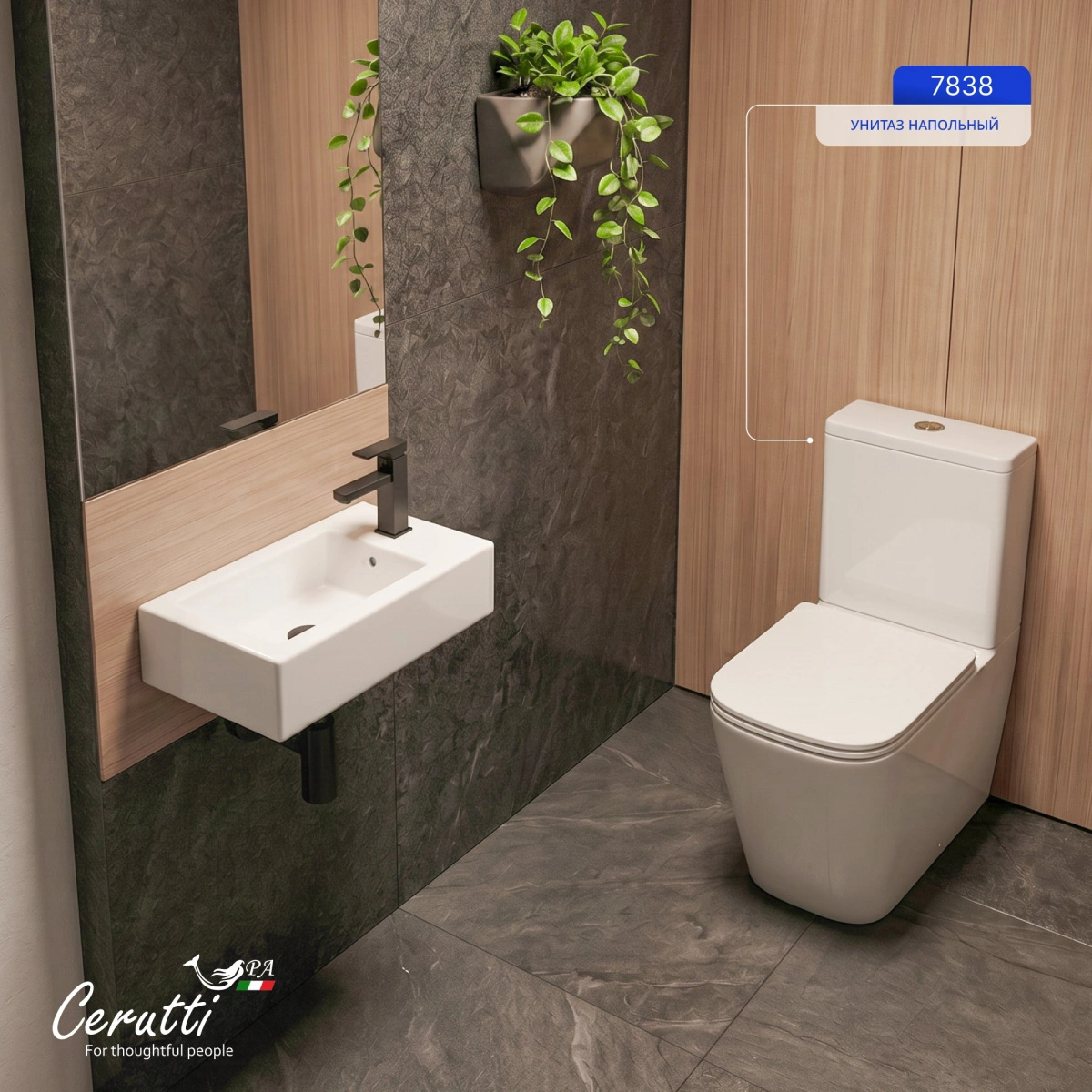 Раковина Ceruttispa CR4005R накладная, белая, прямоугольная, 500х260х140 R от магазина Vanna-Vanna.ru!