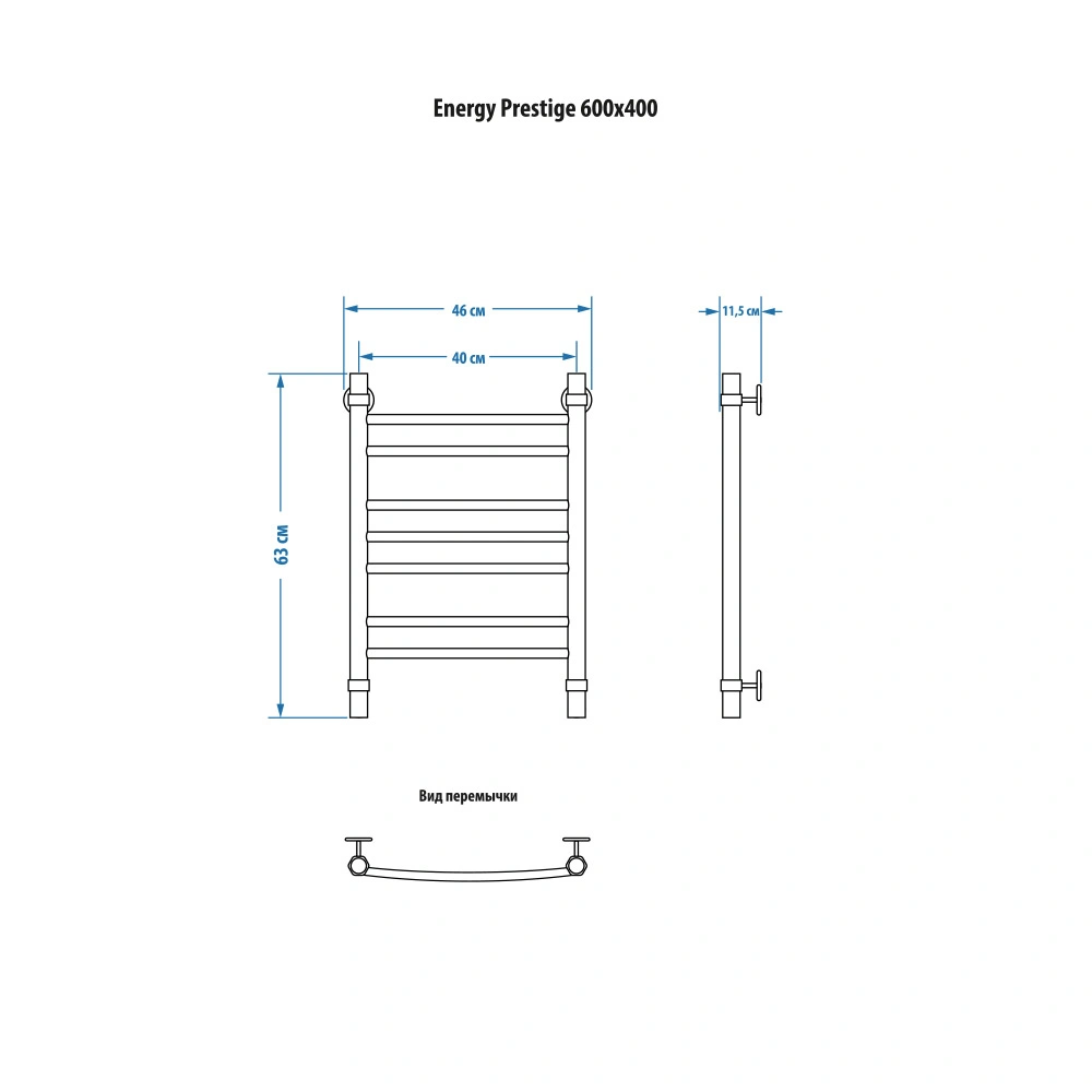 Полотенцесушитель водяной Energy Prestige 600x400 белый матовый, нержавеющая сталь AISI304, подключение 3/4" от магазина Vanna-Vanna.ru!