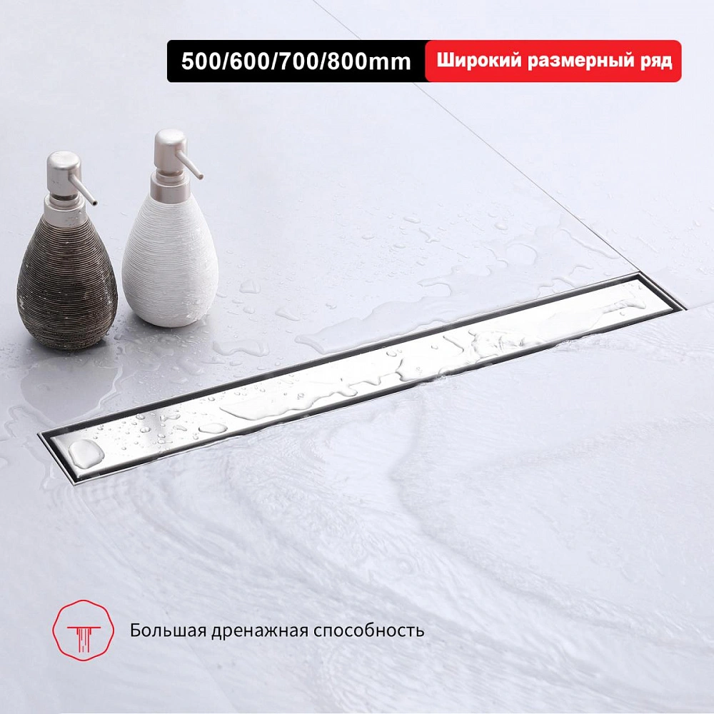 Душевой лоток (двухсторонняя решетка) Raglo R652.80.05, сатин от магазина Vanna-Vanna.ru!