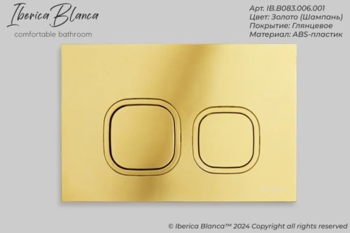 Кнопка смыва Iberica Blanca ESTI-O IB.B083.006.001 механическая, шампань/золото глянцевое от магазина Vanna-Vanna.ru!