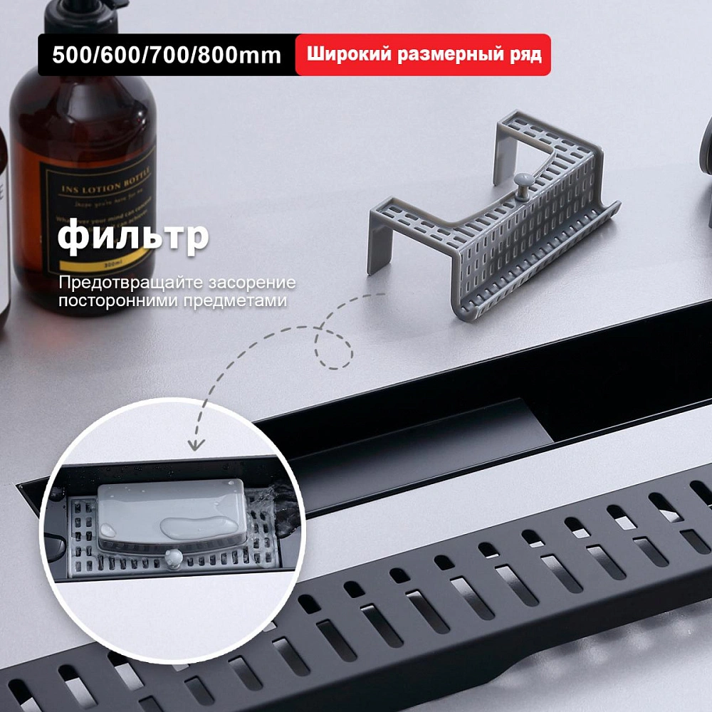 Душевой лоток Raglo R650.50.06, черный от магазина Vanna-Vanna.ru!