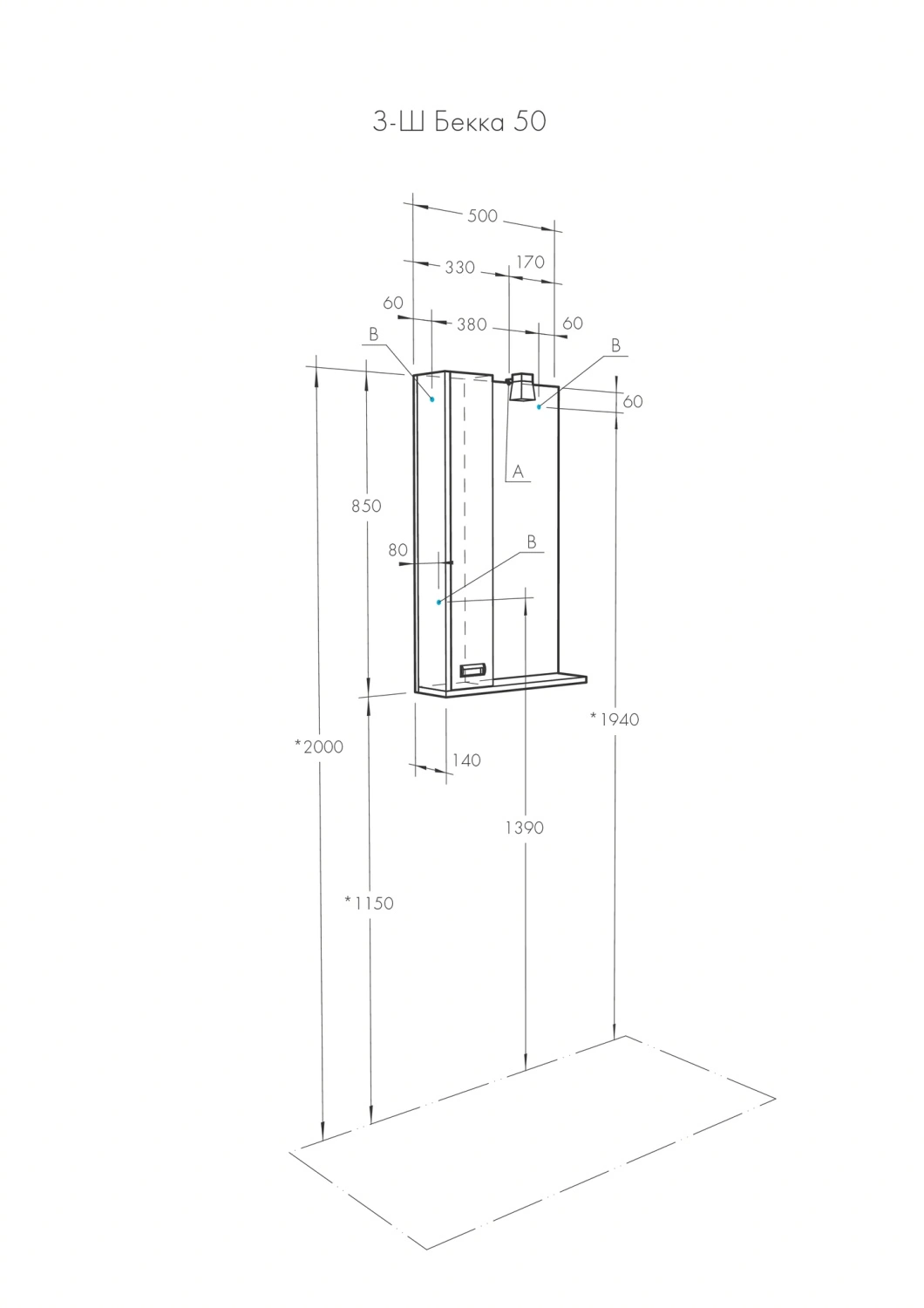 Зеркало со шкафчиком Aquaton Бекка 50 L, свет, белый/дуб сомерсет от магазина Vanna-Vanna.ru!
