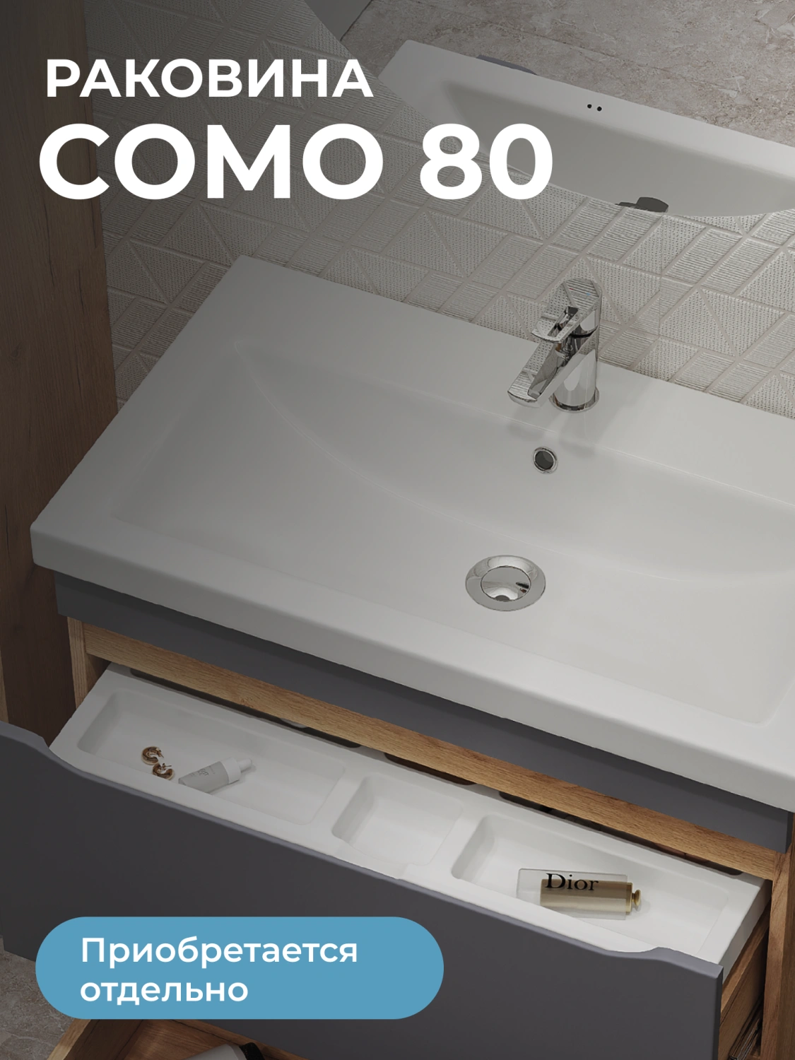 Тумба напольная Vigo Wave 80 с раковиной Como 80, 2 двери, 358 дуб золотой от магазина Vanna-Vanna.ru!