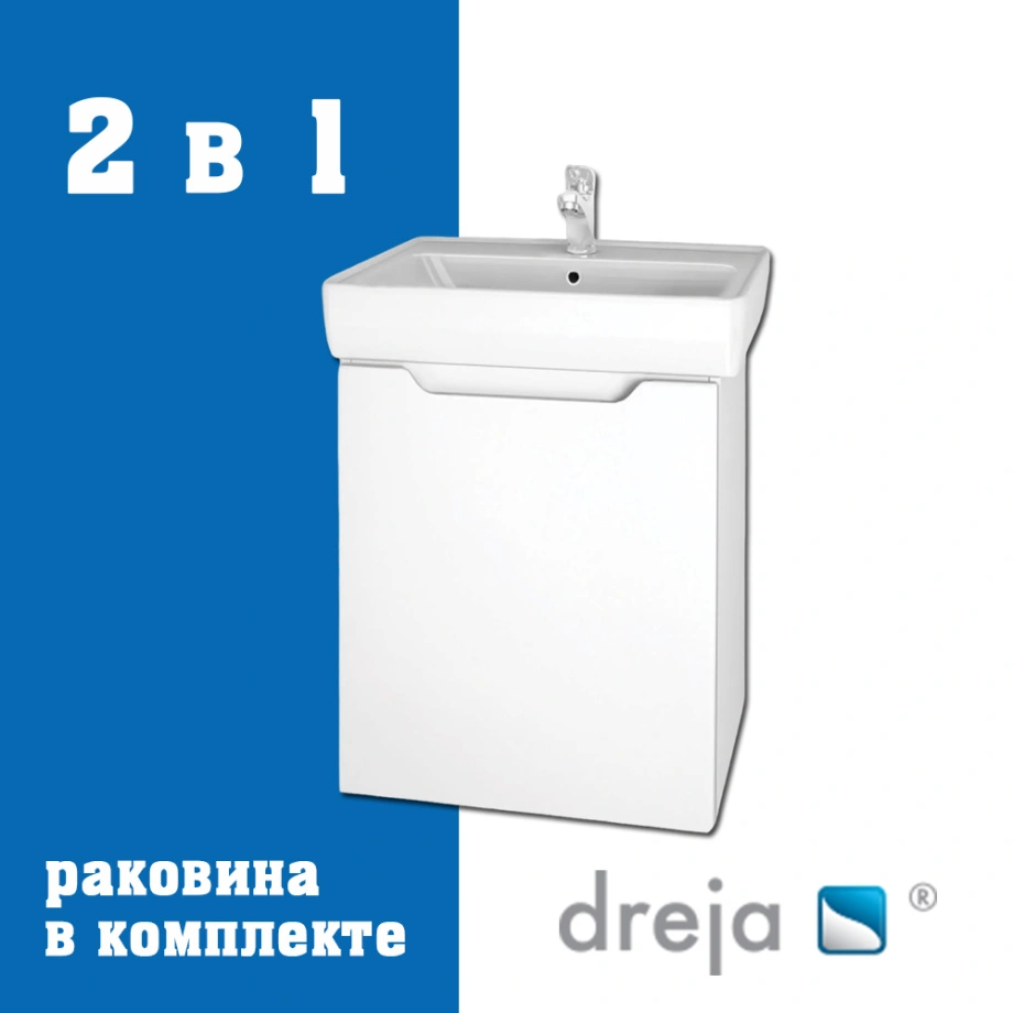 Тумба с раковиной подвесная Dreja Mini 50 см, белый от магазина Vanna-Vanna.ru!