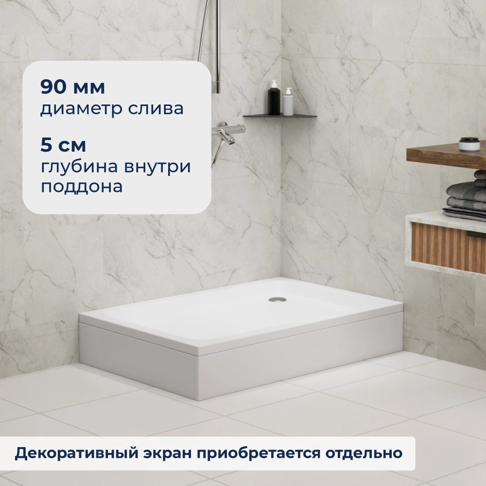 Душевой поддон прямоугольный RGW STYLE Белый 90*100 от магазина Vanna-Vanna.ru!