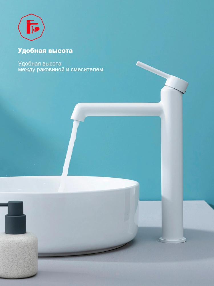 Смеситель для раковины высокий Raglo R20.15.08, белый от магазина Vanna-Vanna.ru!