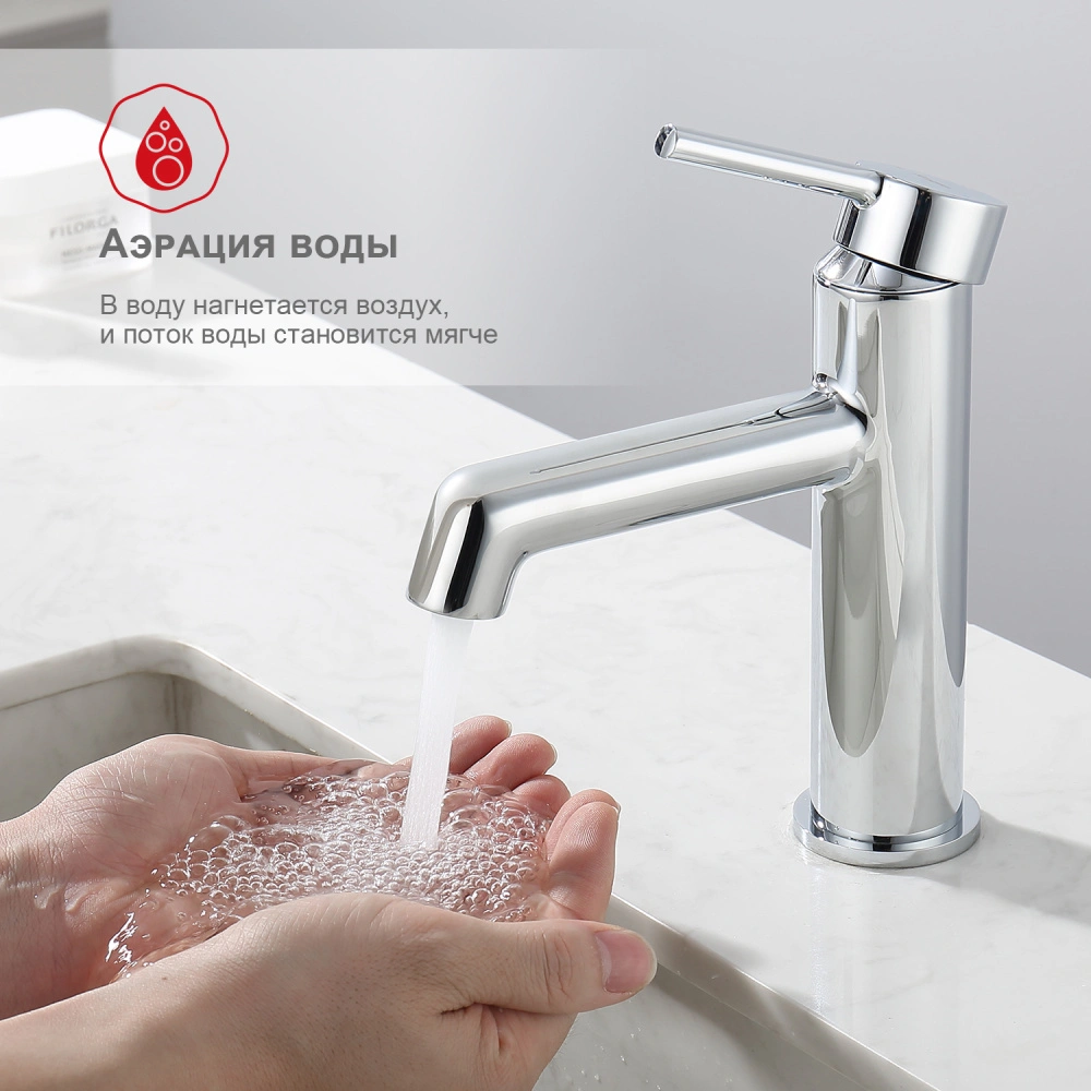 Смеситель для раковины Raglo R20.10, хром от магазина Vanna-Vanna.ru!